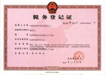 Land tax